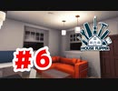 【実況】浴室を増やし紳士の住み着いていた家を掃除する【House Flipper】#6