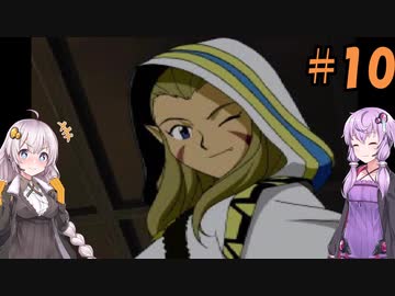 【LUNAR】ゆづきずストーリー＃10【シルバースターストーリー】