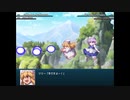 【実況】プレイスキルの下手な自分が幻想少女大戦コンプリートボックスを実況プレイpart219