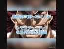 範馬勇次郎っぽい人がレモンチューハイを格付けする動画