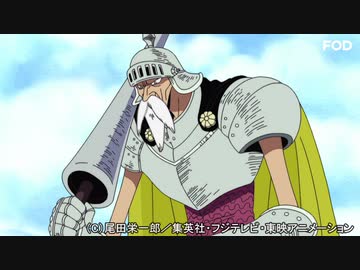 ワンピース 空島 スカイピア編 全30件 Dアニメストア ニコニコ支店のシリーズ ニコニコ動画