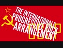 革命歌「インターナショナル」プログレッシヴロックアレンジ The Internationale progressive Rock arrangement