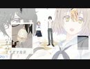 【PV】KOKUTOU -謎の多い骨董品店-【日常ミステリー】