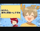 るぅと｢意外と背低いんですね」【すとぷり文字起こし】