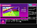 【FALL GUYS】何とかして決勝に残りたい.16/41【フープ・ループ・ゴール】