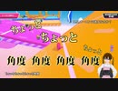 早起きはお得なのか？　Fall Guys実況プレイ