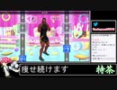 2021年06月21日【Fit Boxing2】3ヶ月-15kg：痩せ続けるネコパンチ【放送アーカイブ】