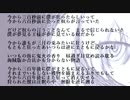 The Snark Was a Boor-Leg【初音ミク オリジナル曲】
