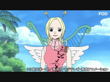 人気の ワンピース 空島 スカイピア編 動画 30本 ニコニコ動画