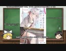 【新作ラノベレビュー】発売後即重版！２巻待望の青春ラブコメ！「時々ボソッとロシア語でデレる隣のアーリャさん」【ゆっくり紹介】