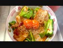 和洋中折衷ピリ辛スタミナ丼(;´Д｀)【40代にはキツい】