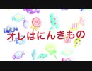 【ポケスペ】オレ.は.にん/き/もの