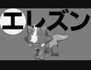 【実況】ポケモンを50音順でしか捕まえてはならない！【part9】