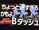 発売後に修正パッチが出まくるパワードスーツ Ver. 5.0