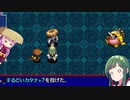 運命のダイズ【風来のシレン5plus】■10.5