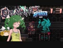 【ゆっくり実況】この厄災の只中で part13【Terraria Calamity&Spirit】