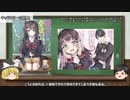 【ラノベレビュー】余所の子供のために大人ができることは。「教え子に脅迫されるのは犯罪ですか？」【ゆっくり紹介】＃教え子