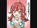 プロデューサーさん！気合いです！