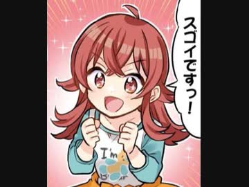 プロデューサーさん！気合いです！