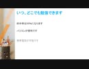 300-085試験,300-085試験問題集,300-085認定試験,300-085日本語試験|killtest