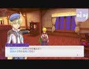 [ゆっくり実況]ルーンファクトリー5をのんびり遊ぶ　その41[ネタバレあり]