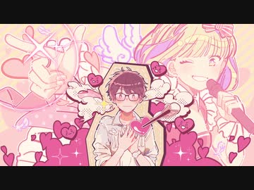 【誕生日に】月曜日の憂鬱／きゆ【歌ってみた】
