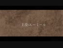 【手描き】教i授5周年記念【wrwrd!】