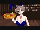 【宇崎ちゃんを踊らせたい！】とっぴんぐフルーツ♪【バニーな宇崎ちゃん】