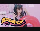 【アイリス】ヴァンパイア 踊ってみた【オリジナル振付】