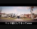 sllib(bills逆再生)