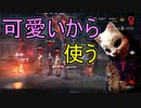 【PS4/ハントレス】たまにやって そっとトラッパーを使う