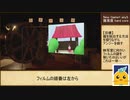 バイオハザードヴィレッジ　TA Hardcore NEWGAME+　1:39:39 part2/5