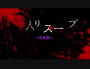 ff14でCoCやってみた！　part１