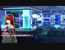 【クトゥルフ神話TRPG】集散離合のエゴイスト＃28「空とひとつに」【実卓リプレイ】