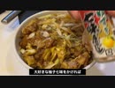 【そら太るわ】撮影後日の料理系YouTuberのルーティーン