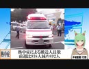 【動画News】熱中症による搬送人員数、前週比938人減の892人(2021/06/22)