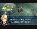 Ys_ORIGIN(Windows98,2000,Me,XP,Vista対応版)27