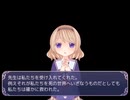 【フリーゲーム】ハコイリさま葬送花【プレイ動画】（その６）