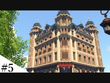 【Minecraft】ゆっくり街を広げていくよリメイク part5【MiniaTuria MOD】