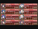 天下統一 第57話 戦乱運ぶ軍船 ～近江～ 普通【城プロRE 平均Lv76】