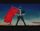Voyager / 初音ミク