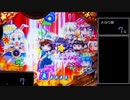 【パチンコ実機】CRえとたま【Part92】