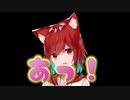 【放送事故】萌え声Vtuber地声バレの瞬間！