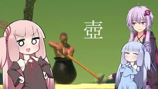 実況者になりたい茜ちゃんの壺ゲー