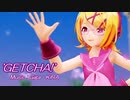 【MMD】リンちゃんで「GETCHA!」【カメラ配布あり】