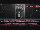【ゆっくりscp紹介】SCP-2061-JP - 暁星屋百貨店冒険譚