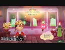 吸血鬼の誘惑！？演舞は吸血鬼になるのか！？　日常演舞のミートピア第十八幕【ミートピア】2