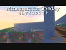 毎日マインクラフト - Day499 壁の内装作り３４