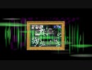天ノ弱 / アノ世行キ【Lyric Ver.】