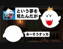 【2人実況】乱闘という名の潰し合い スマブラSP対戦実況part32